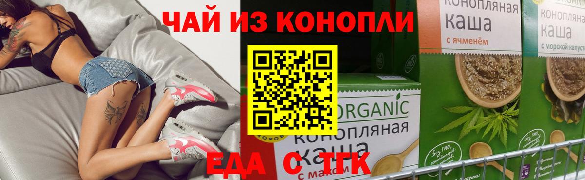 Canna-Cookies конопля  Вход с VPN  Королёв 