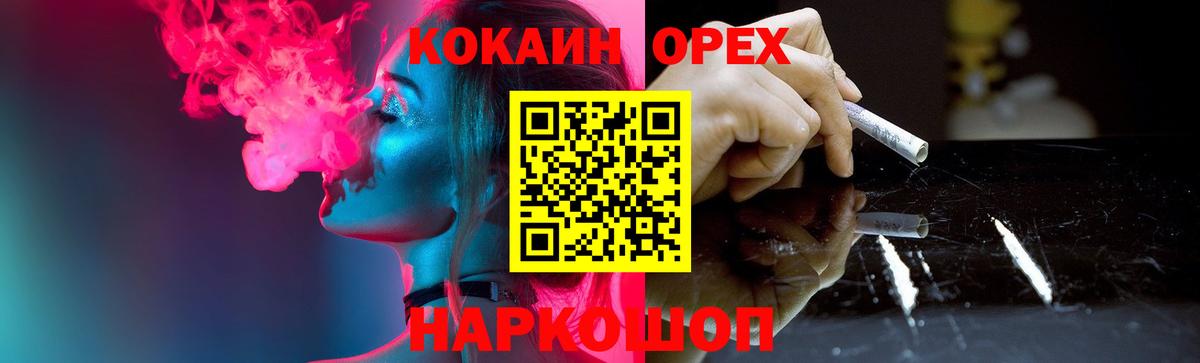 КОКАИН 99% Королёв