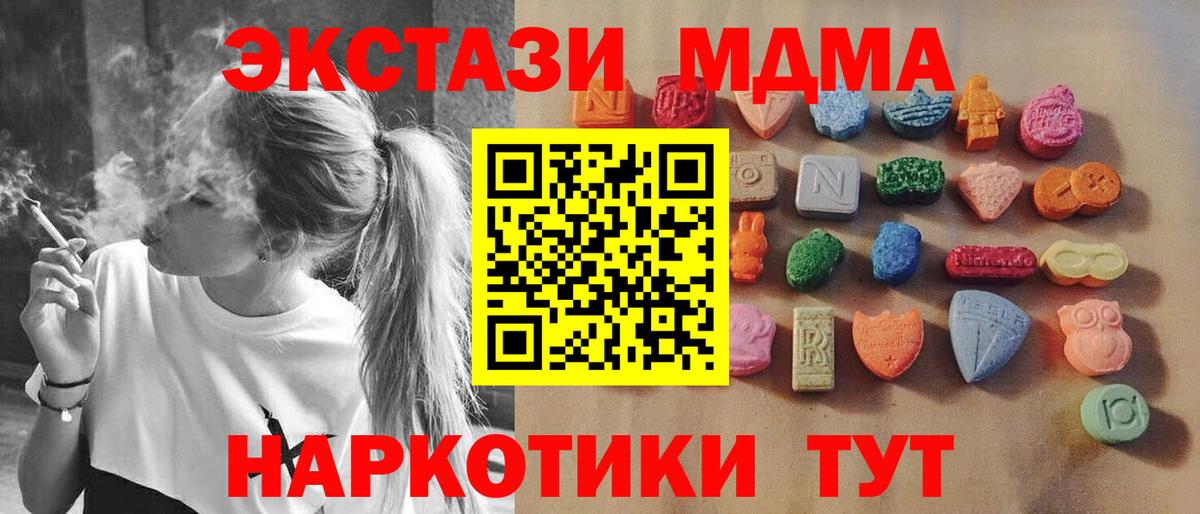 ЭКСТАЗИ TESLA Королёв