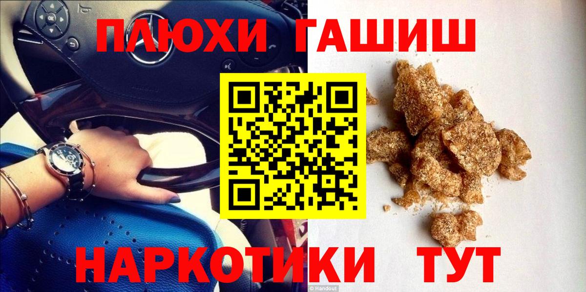 ГАШ  ЭКСТАЗИ  КОКАИН  Марихуана  Где найти наркотики?  Королёв  МАРИХУАНА  Гашиш  Вход с VPN  APVP СОЛЬ кристаллы  Амфетамин   Мефедрон кристаллы 