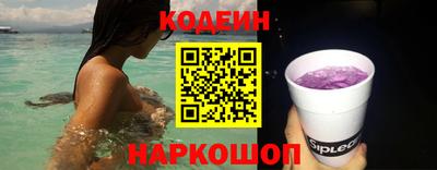 MESCALINE Ирбит
