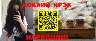 первитин Ипатово
