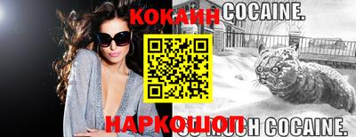 MESCALINE Ирбит