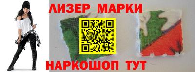 MESCALINE Ирбит