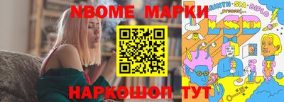 MESCALINE Ирбит
