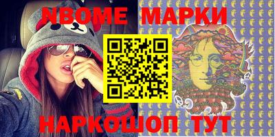 первитин Ипатово