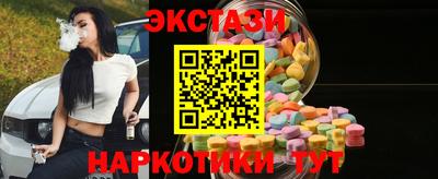 MESCALINE Ирбит