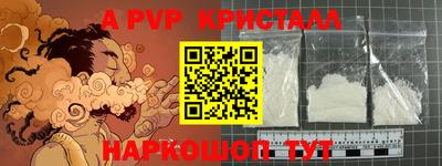 первитин Ипатово