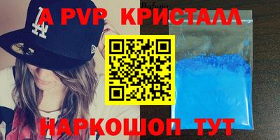 первитин Ипатово
