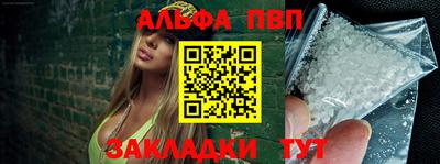 первитин Ипатово
