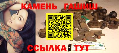 первитин Ипатово