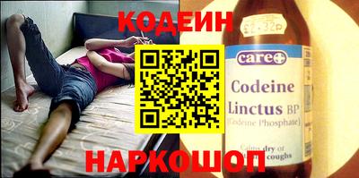 первитин Ипатово