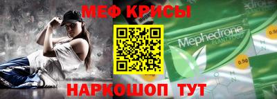 первитин Ипатово