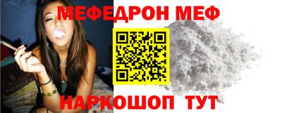 MESCALINE Ирбит