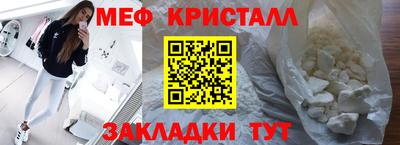 MESCALINE Ирбит