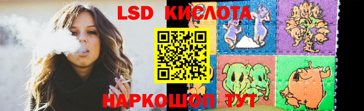 Лсд 25 экстази кислота  LSD-25 экстази ecstasy  Королёв  Вход с VPN 