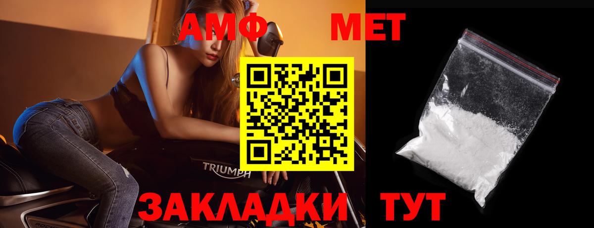 Метамфетамин Methamphetamine Королёв