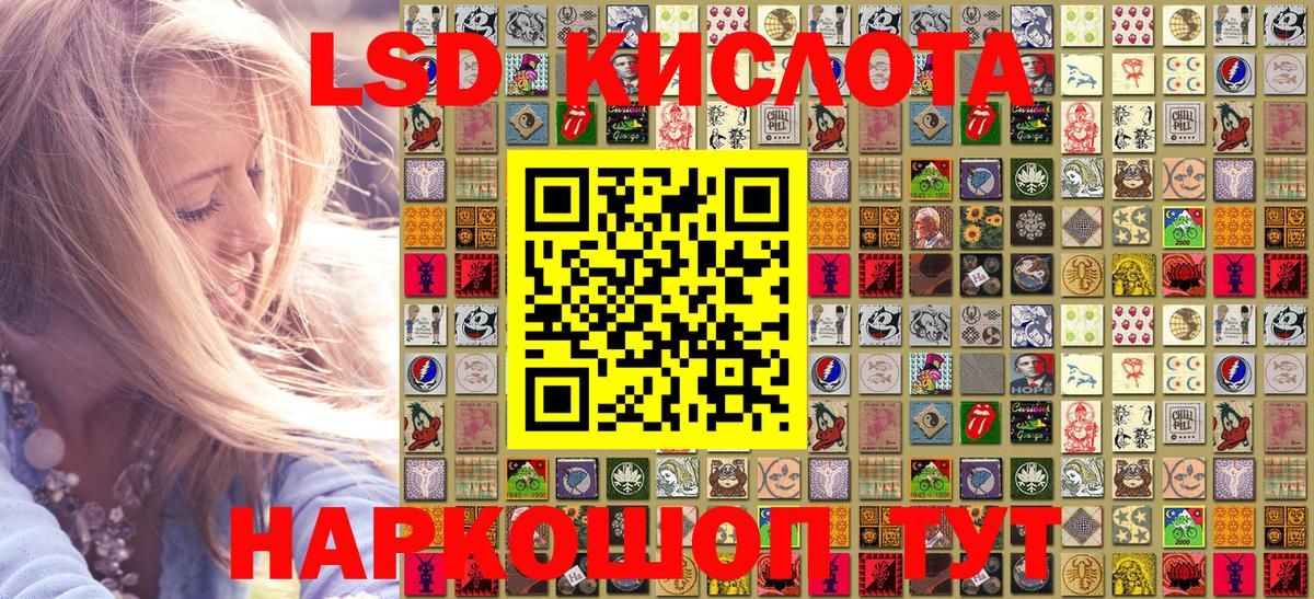Марки NBOMe 1500мкг  Марки NBOMe 1500мкг  Вход с VPN  Наркотические марки  Королёв 