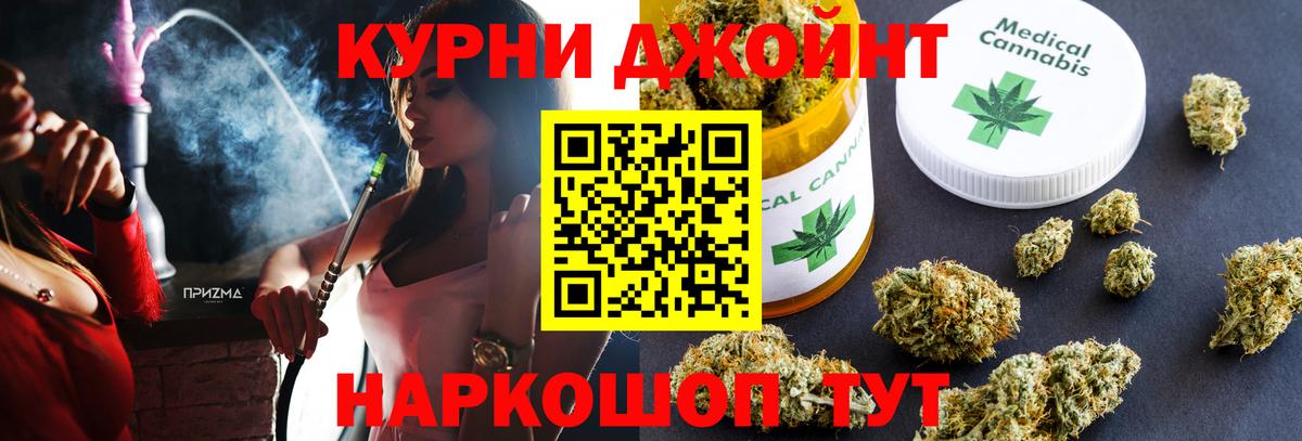 Бошки марихуана гибрид Королёв